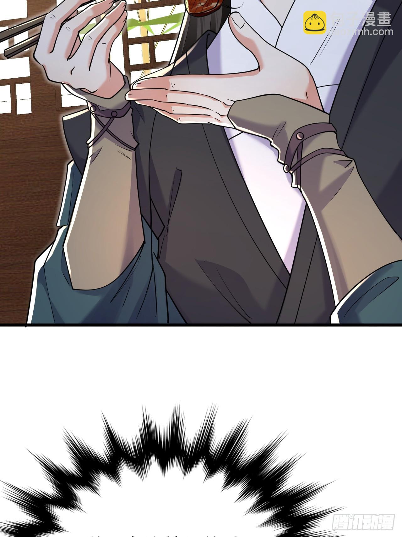 第3话 罢免门主-第3话