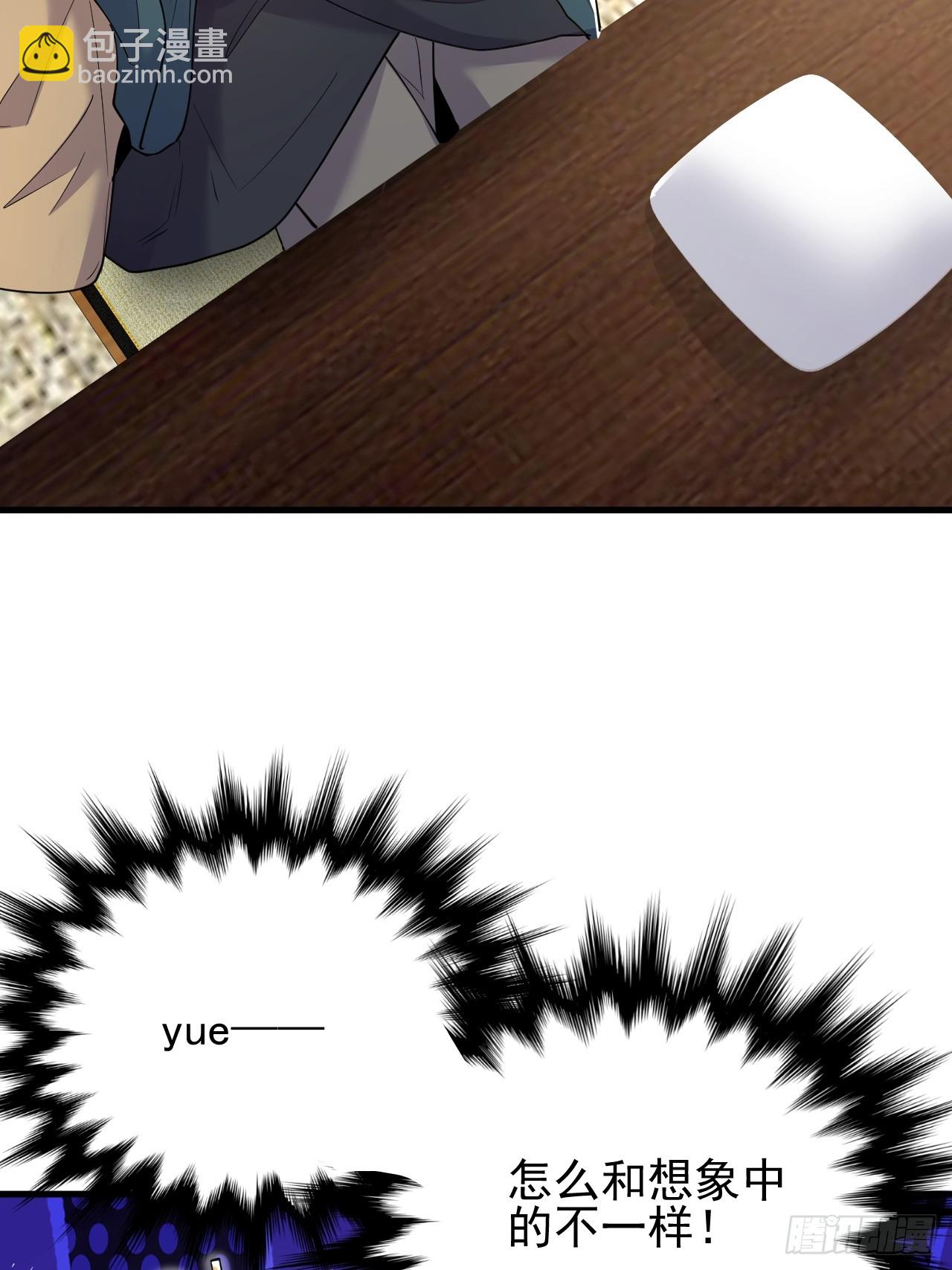 第3话 罢免门主-第3话