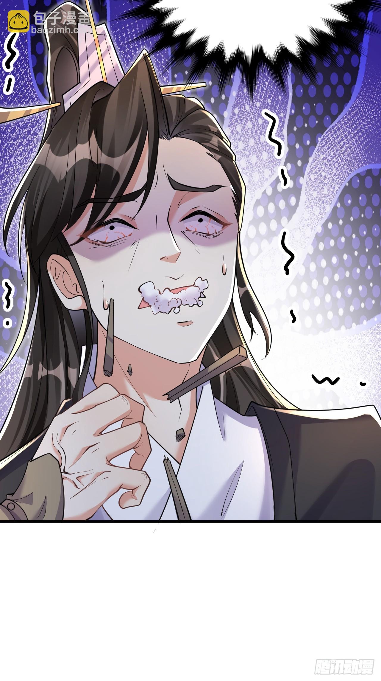 第3话 罢免门主-第3话