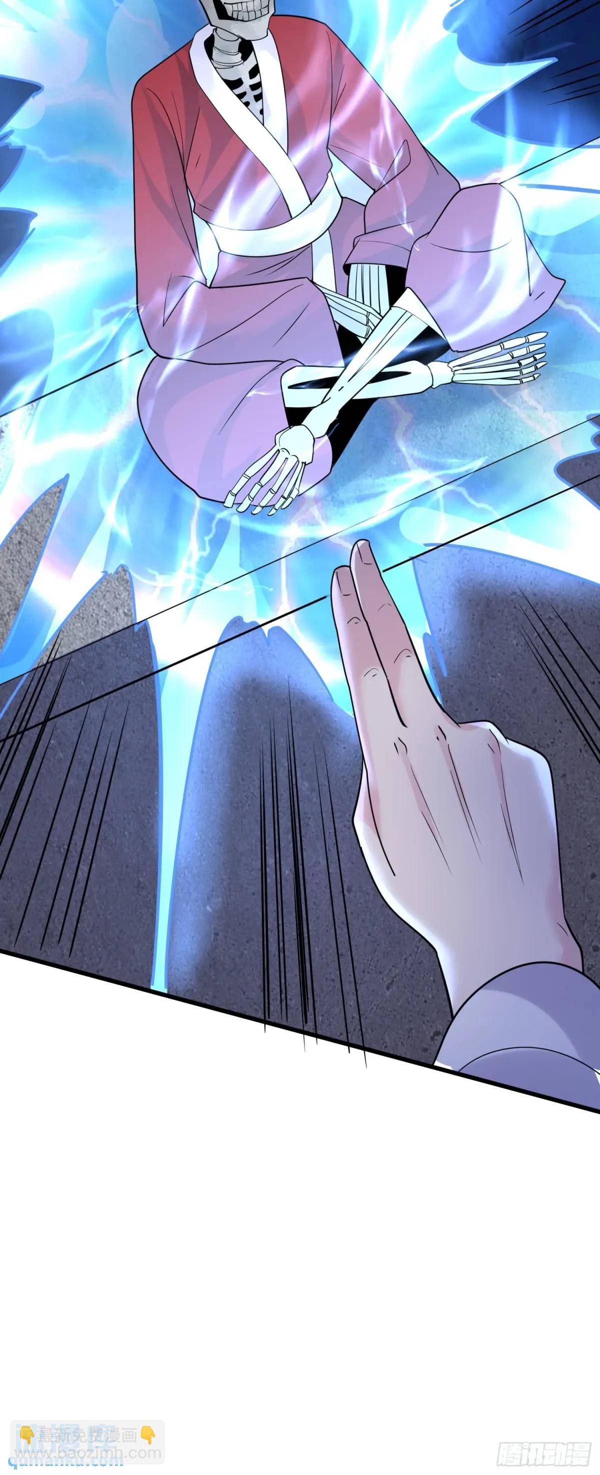 第31话 女仙出世-第31话