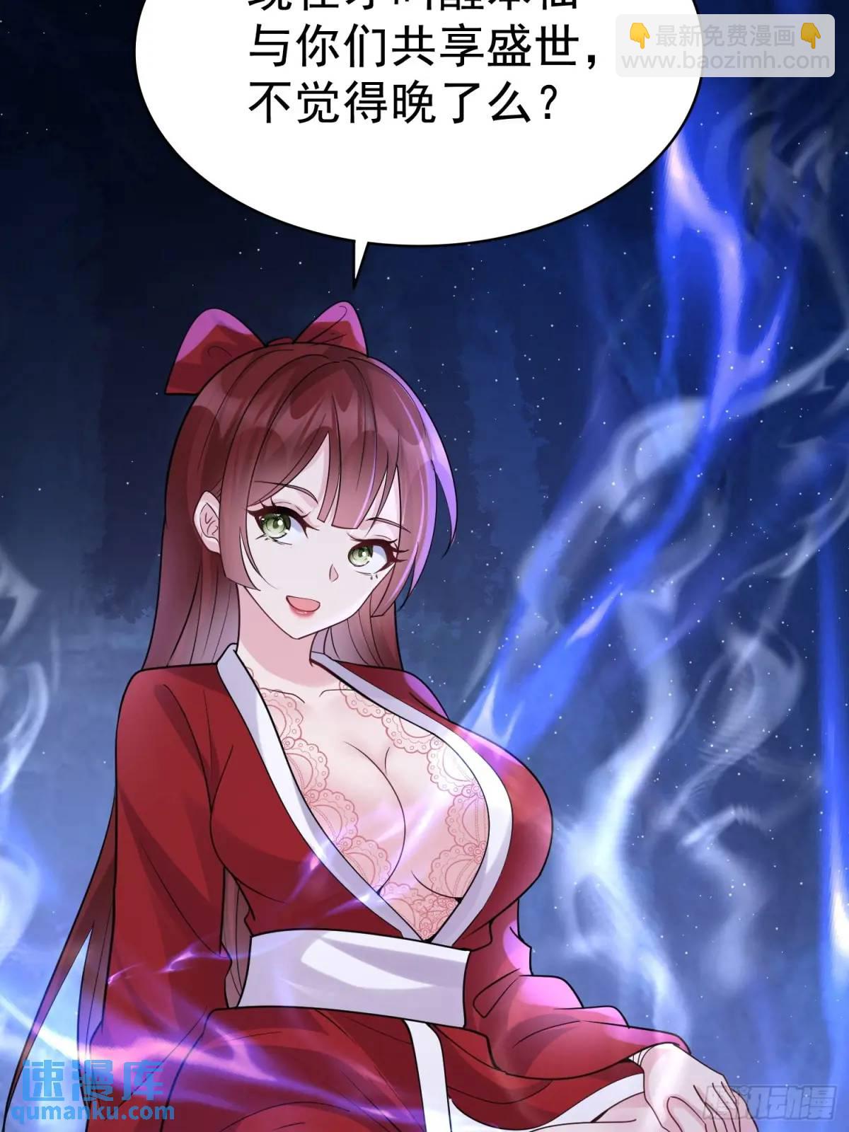 第31话 女仙出世-第31话