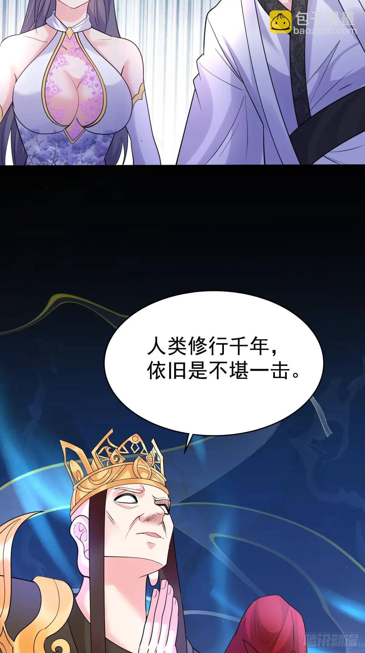 第31话 女仙出世-第31话