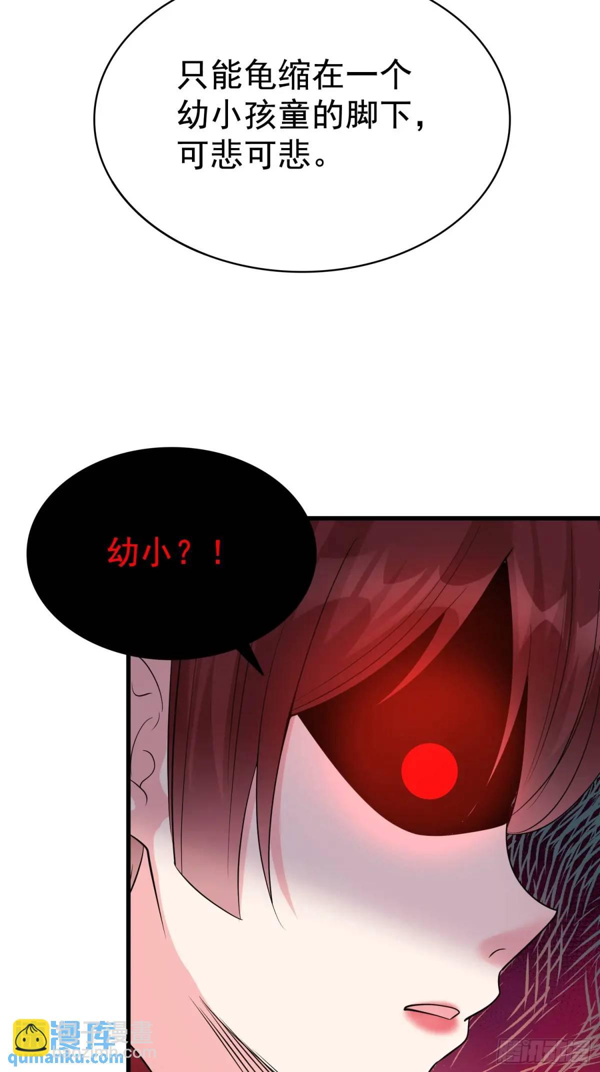 第31话 女仙出世-第31话