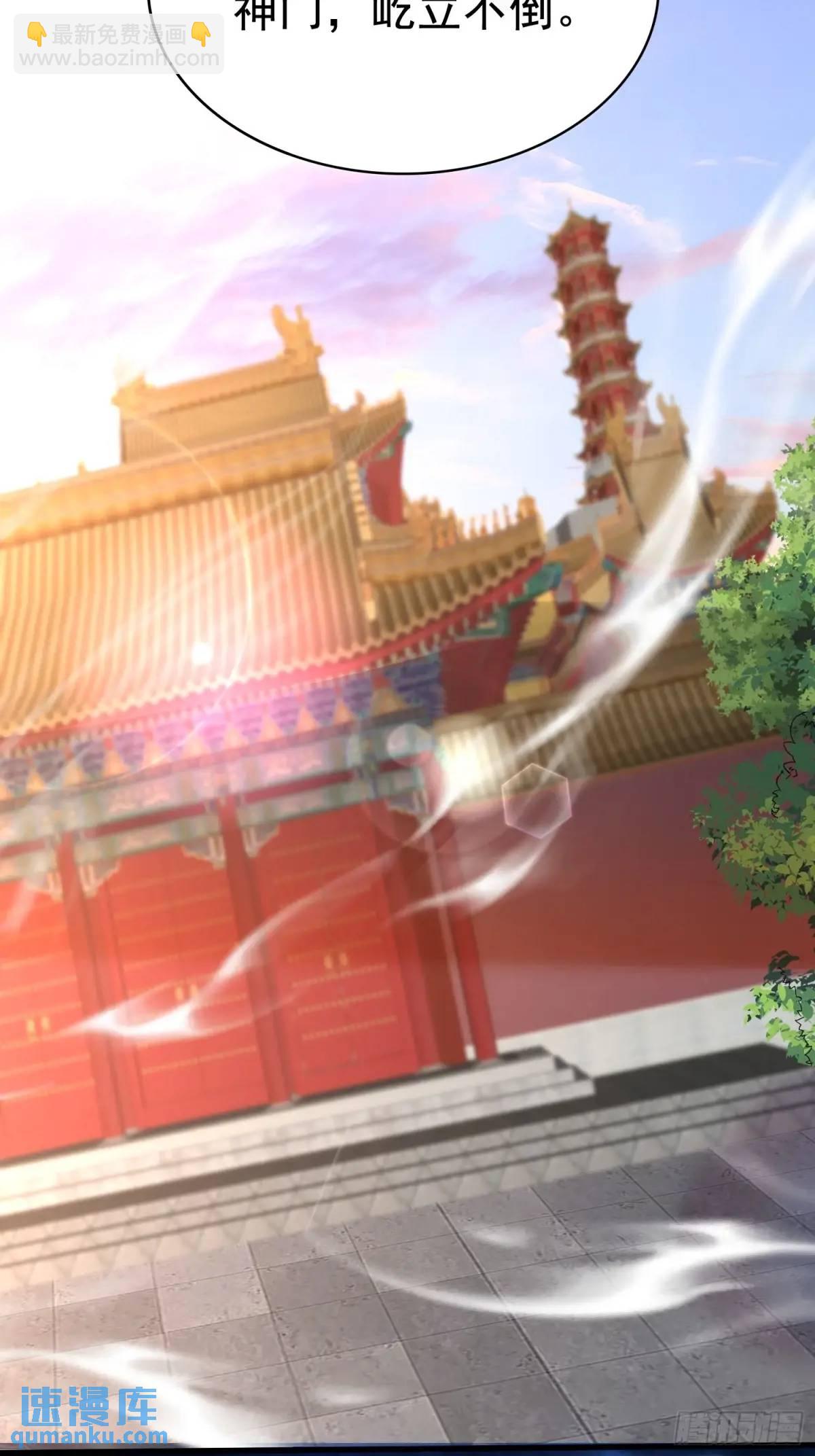 第31话 女仙出世-第31话