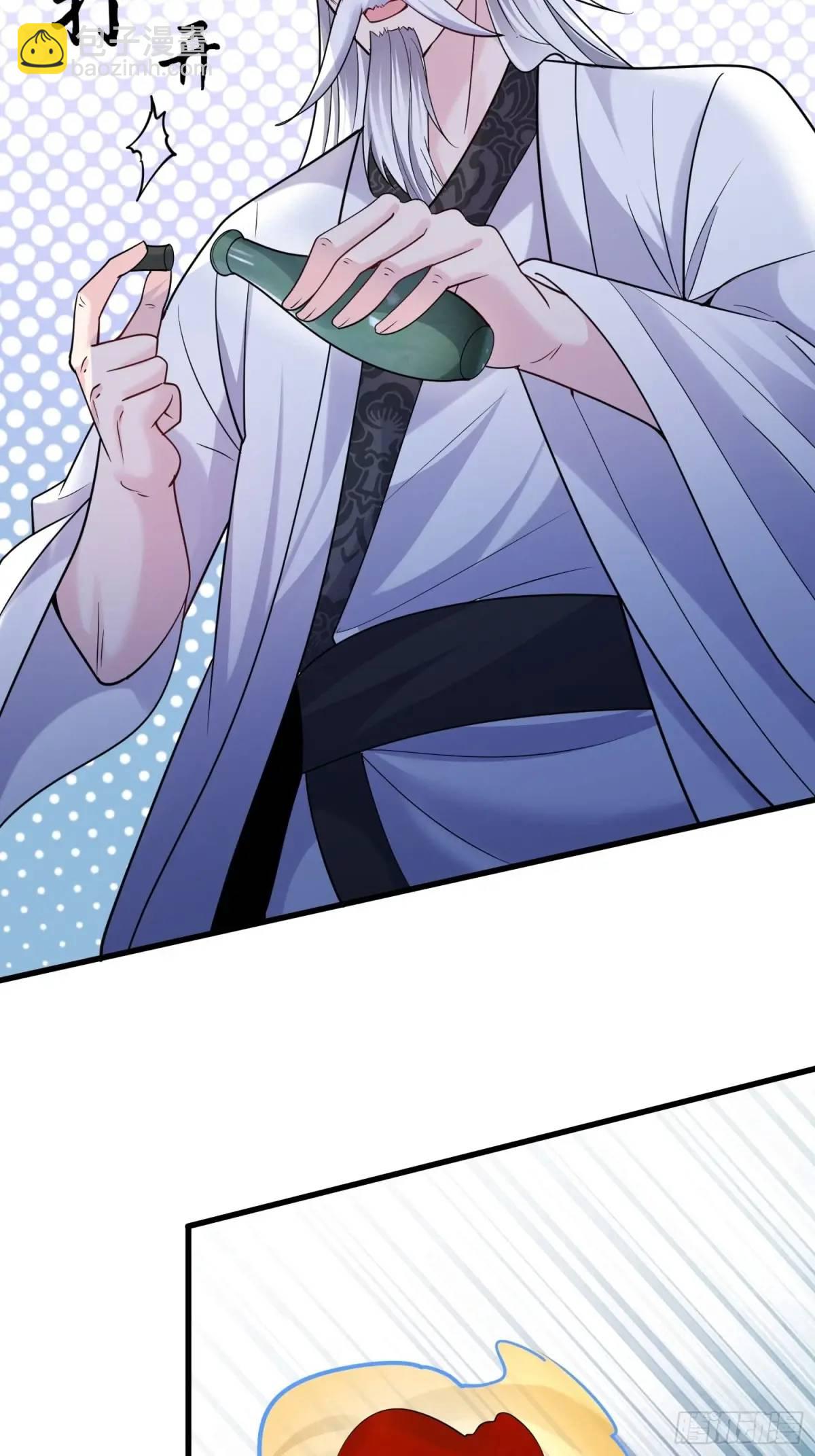 第31话 女仙出世-第31话