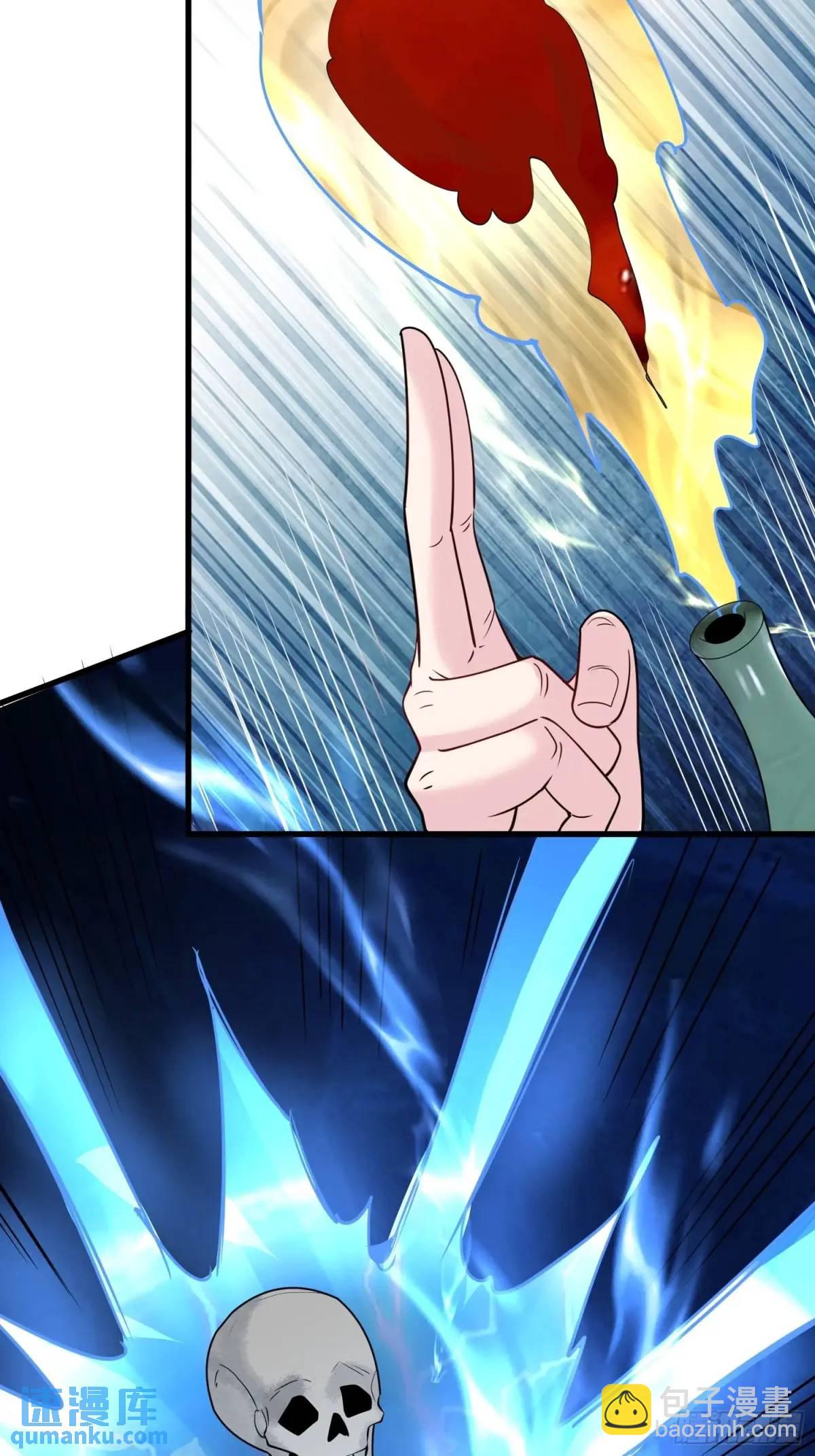 第31话 女仙出世-第31话