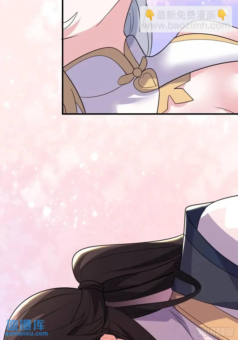 第33话 在线急，老婆涨魔了！-第33话