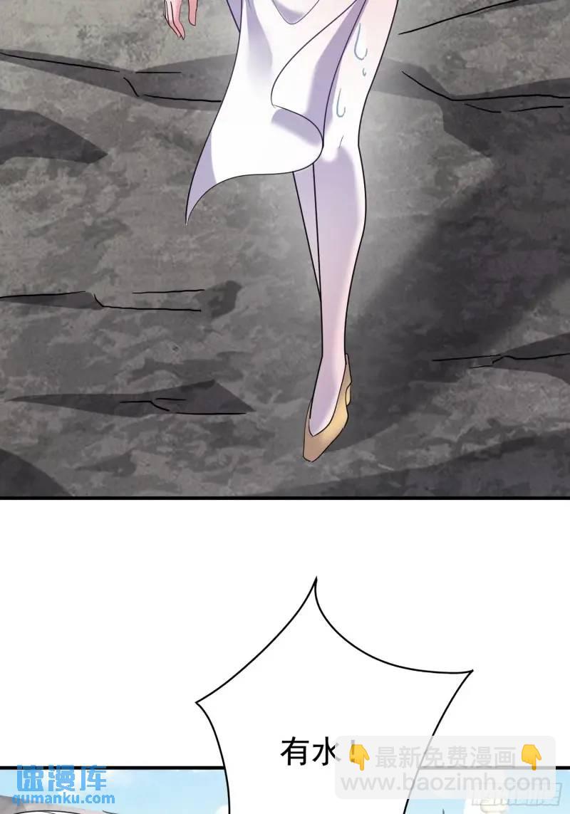 第33话 在线急，老婆涨魔了！-第33话