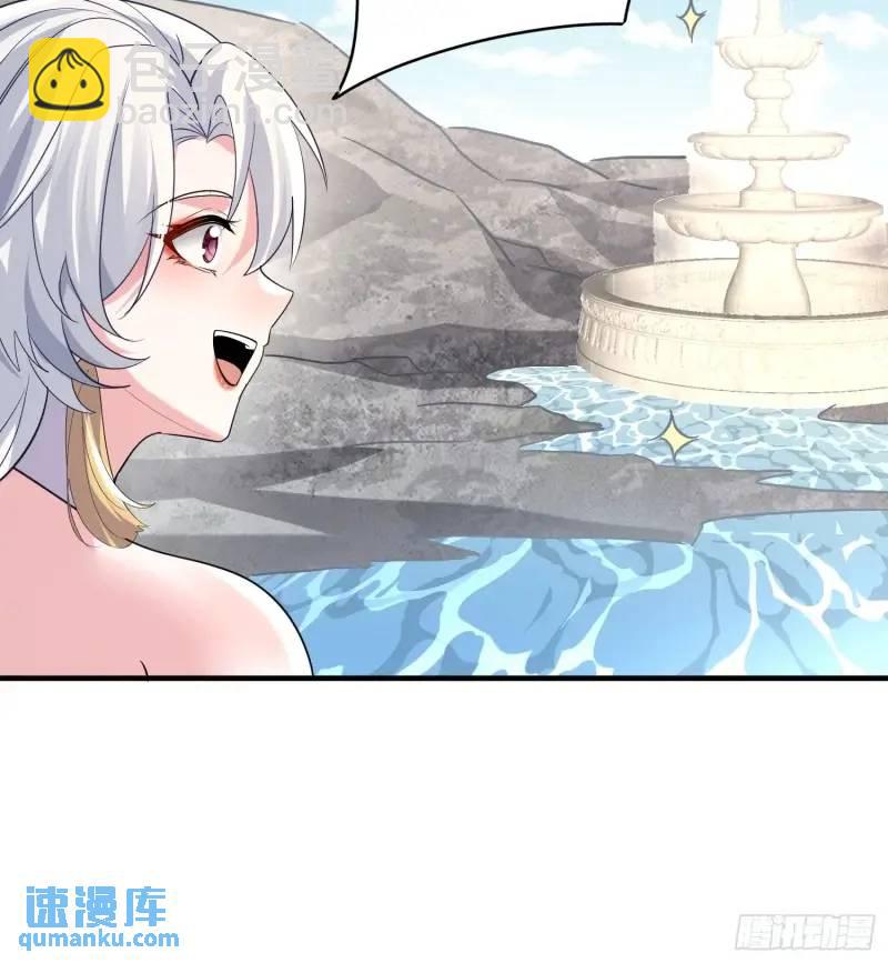 第33话 在线急，老婆涨魔了！-第33话