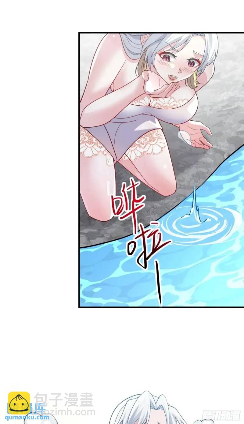 第33话 在线急，老婆涨魔了！-第33话