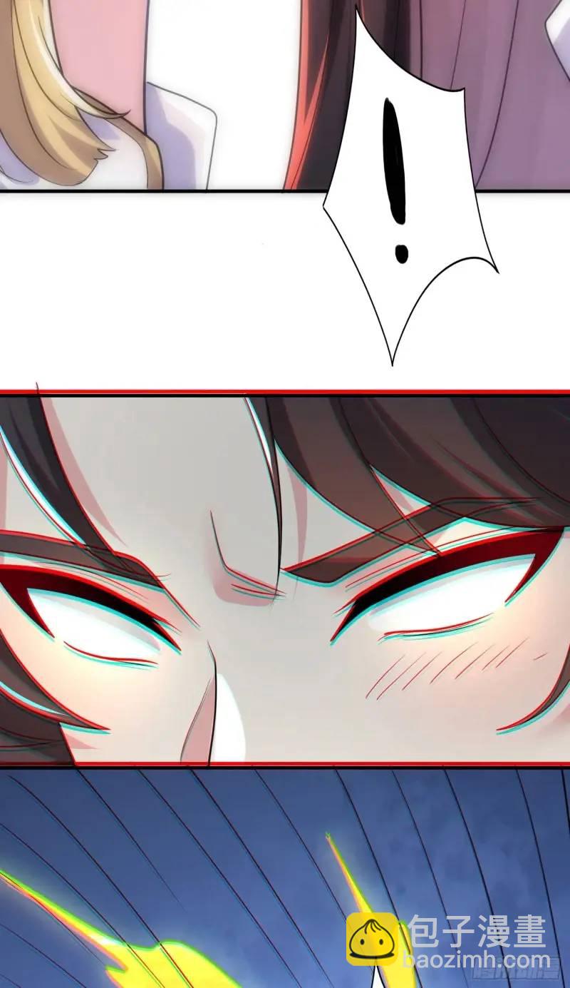 第33话 在线急，老婆涨魔了！-第33话