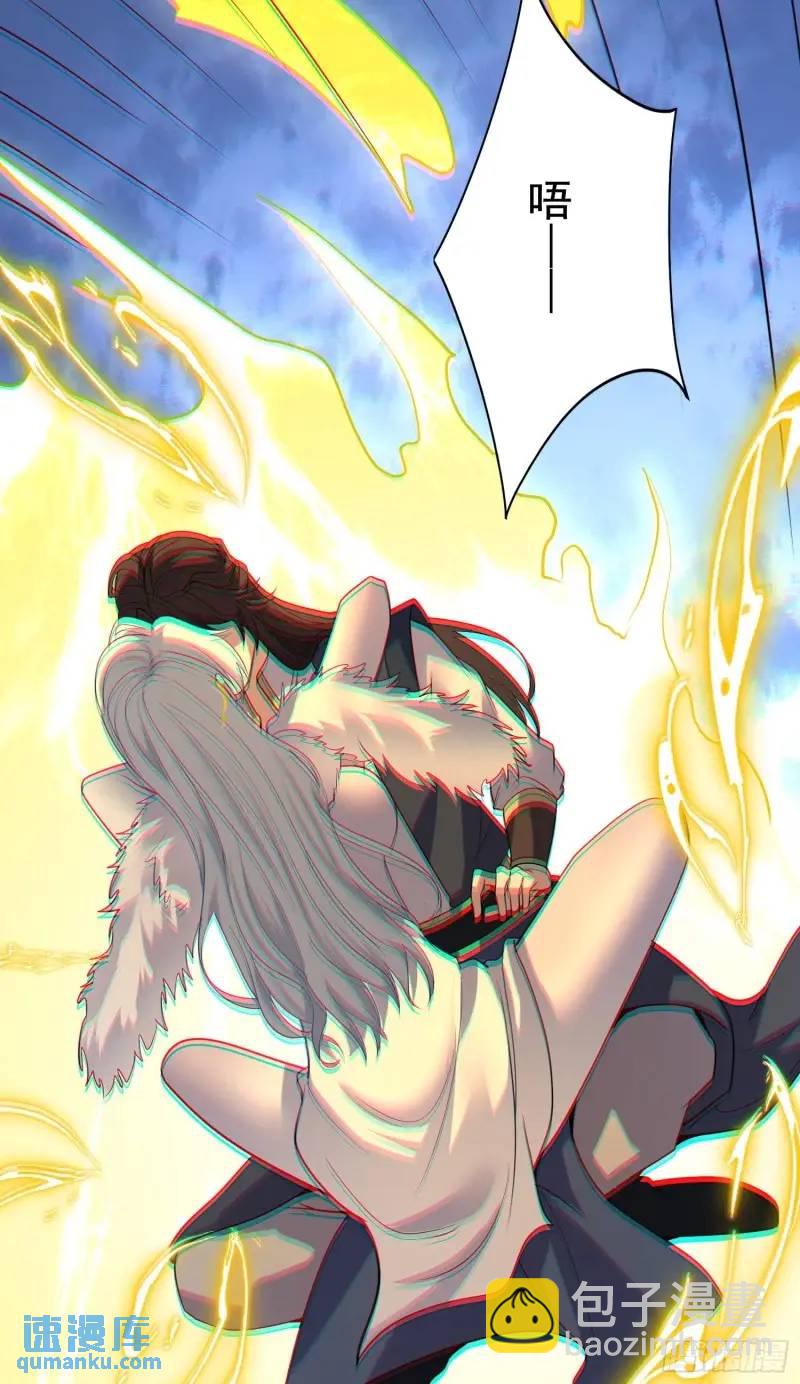 第33话 在线急，老婆涨魔了！-第33话