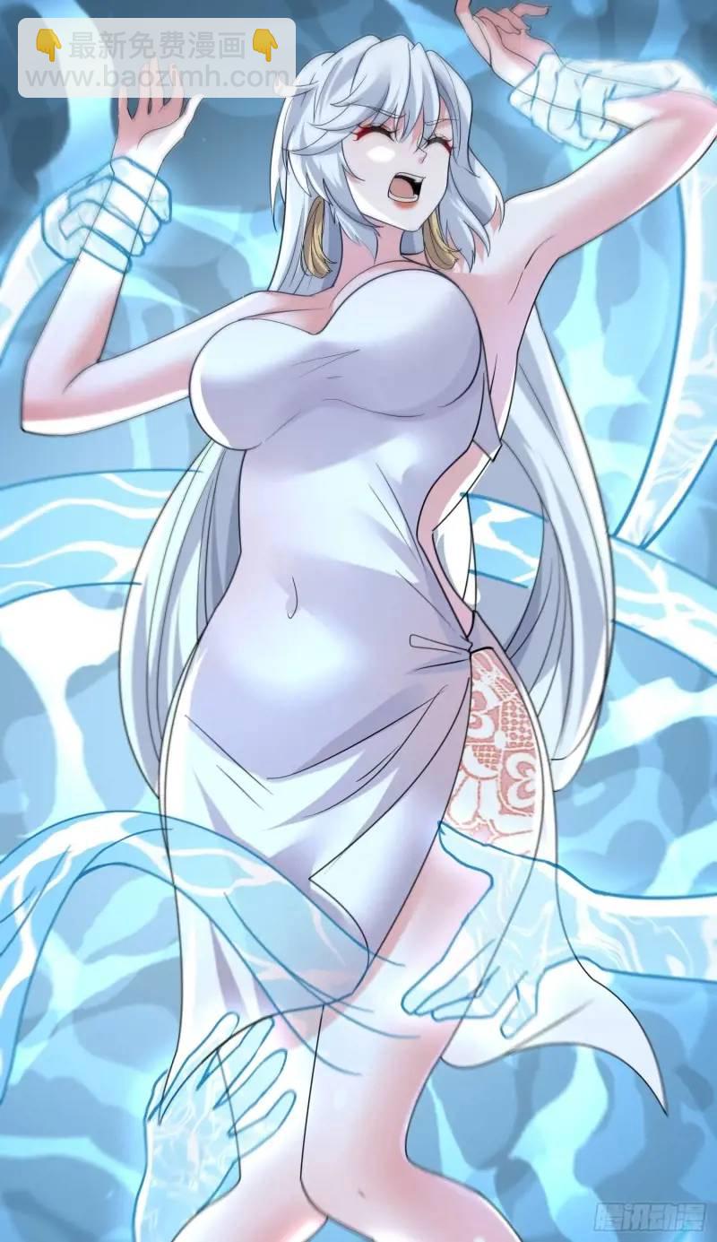 第33话 在线急，老婆涨魔了！-第33话