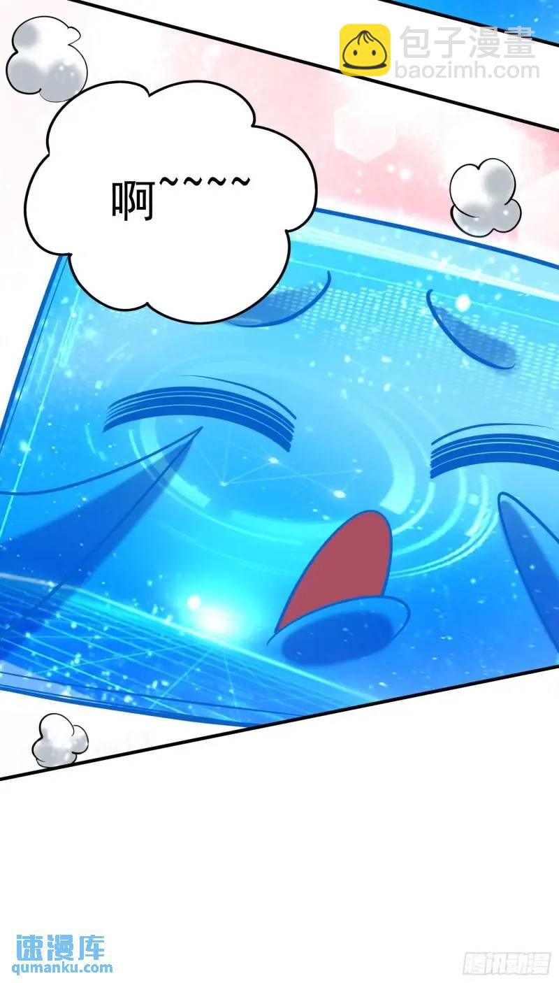 第33话 在线急，老婆涨魔了！-第33话