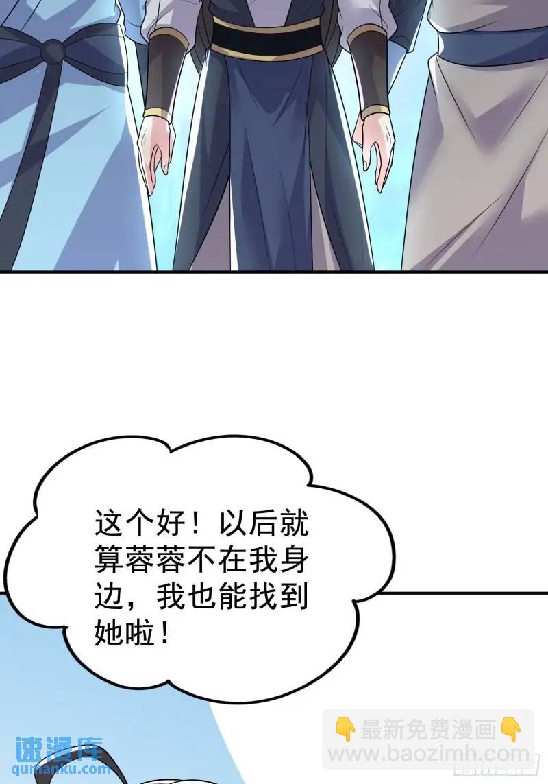 第35话 修炼开始-第35话