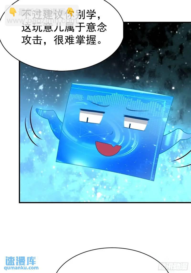 第35话 修炼开始-第35话