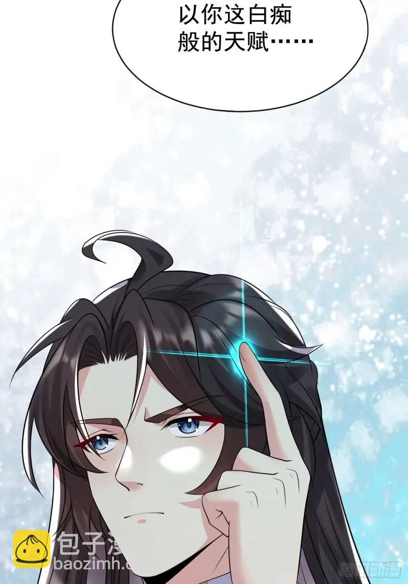 第35话 修炼开始-第35话