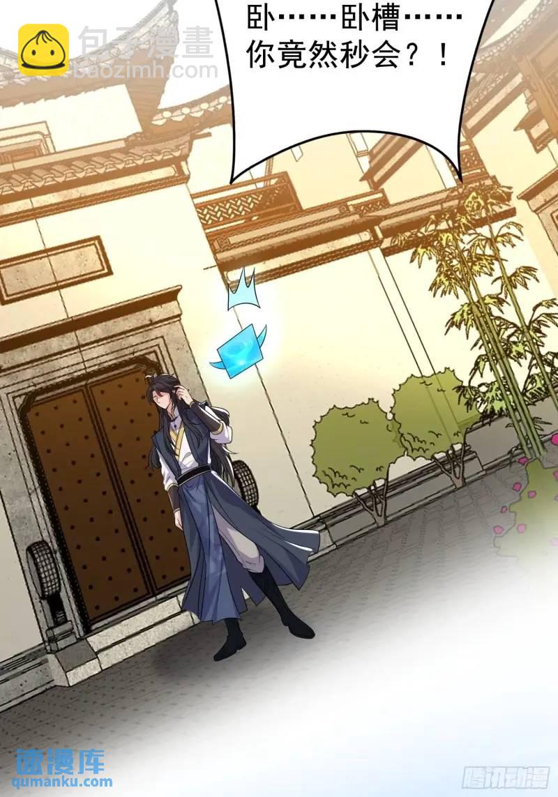 第35话 修炼开始-第35话