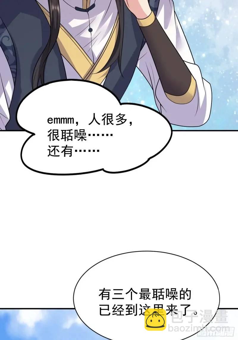 第35话 修炼开始-第35话