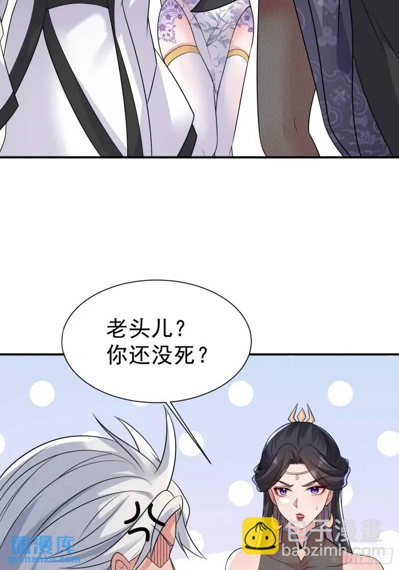 第35话 修炼开始-第35话