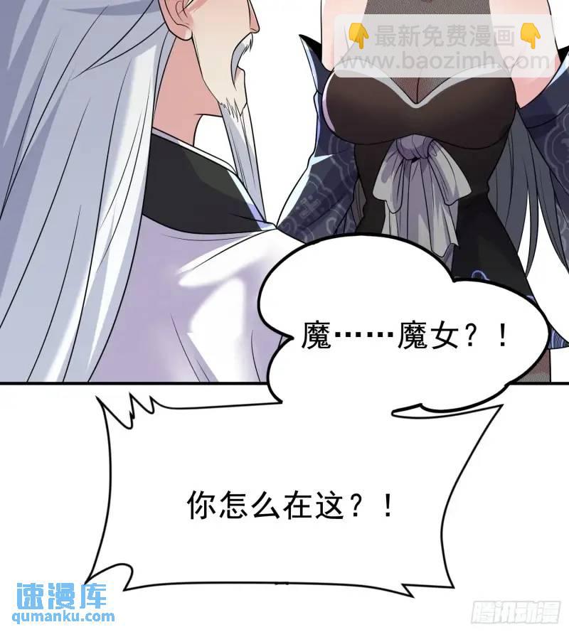 第35话 修炼开始-第35话