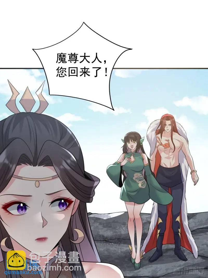 第35话 修炼开始-第35话