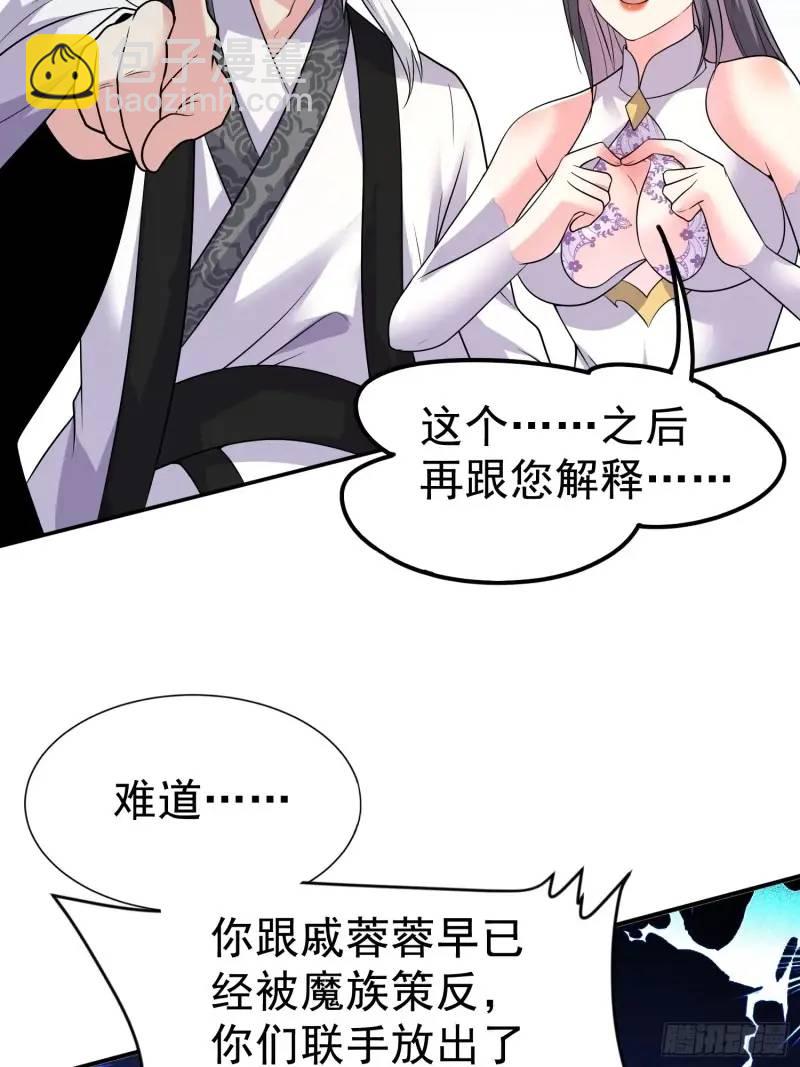 第35话 修炼开始-第35话