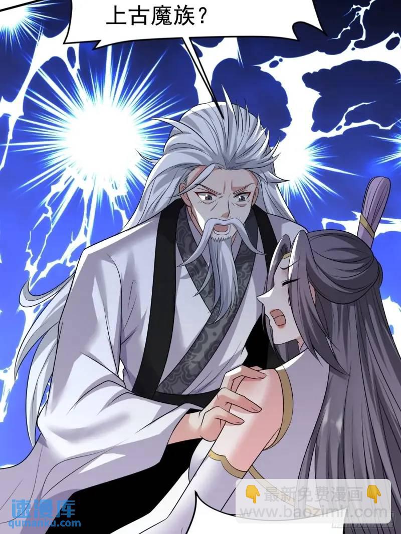 第35话 修炼开始-第35话