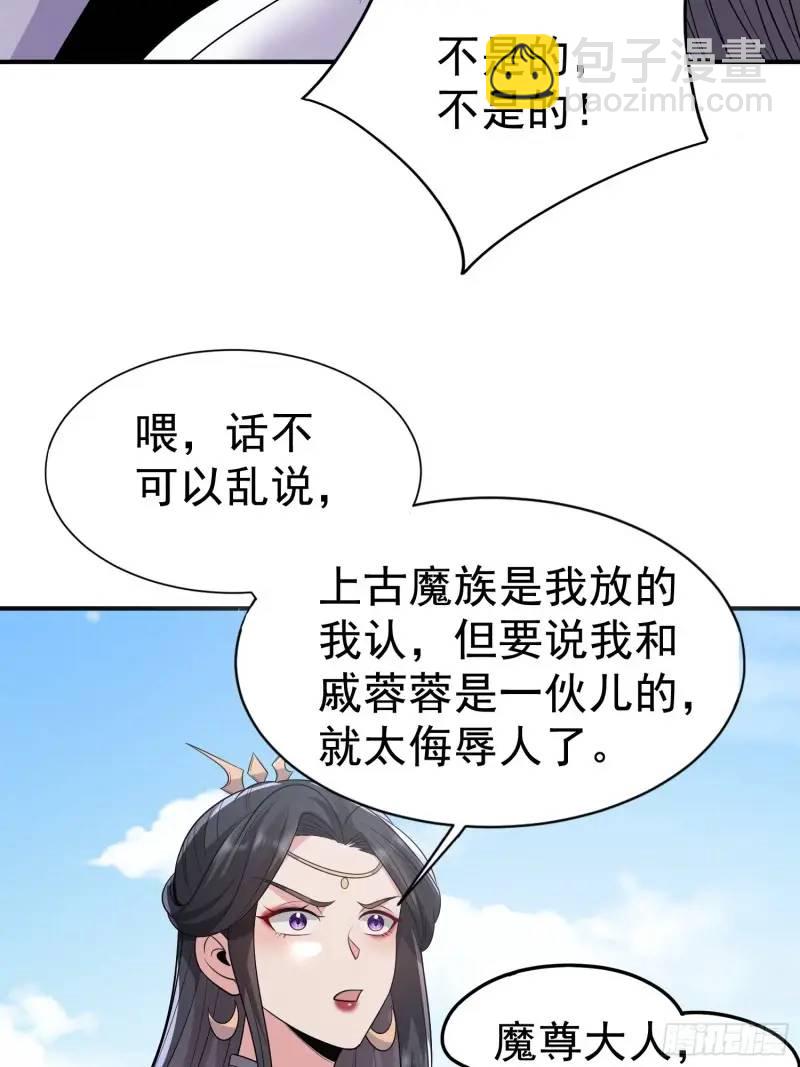 第35话 修炼开始-第35话