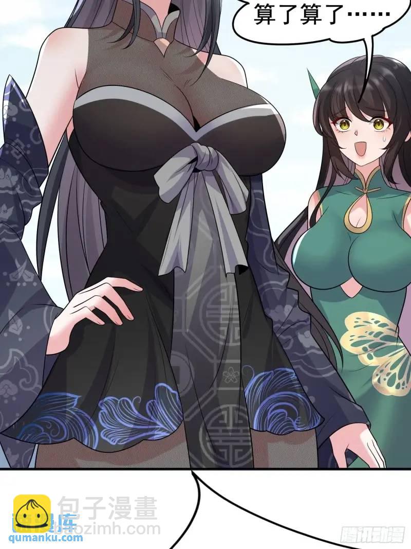 第35话 修炼开始-第35话