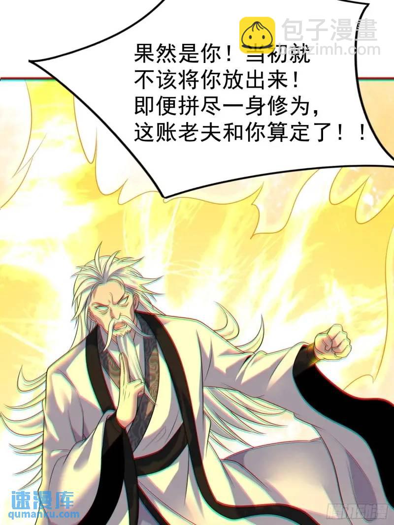 第35话 修炼开始-第35话