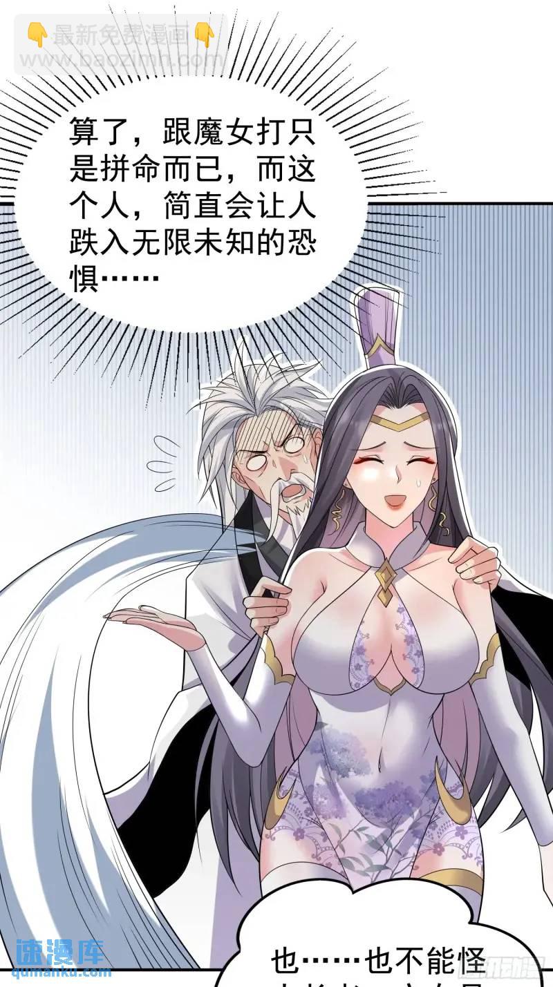 第35话 修炼开始-第35话