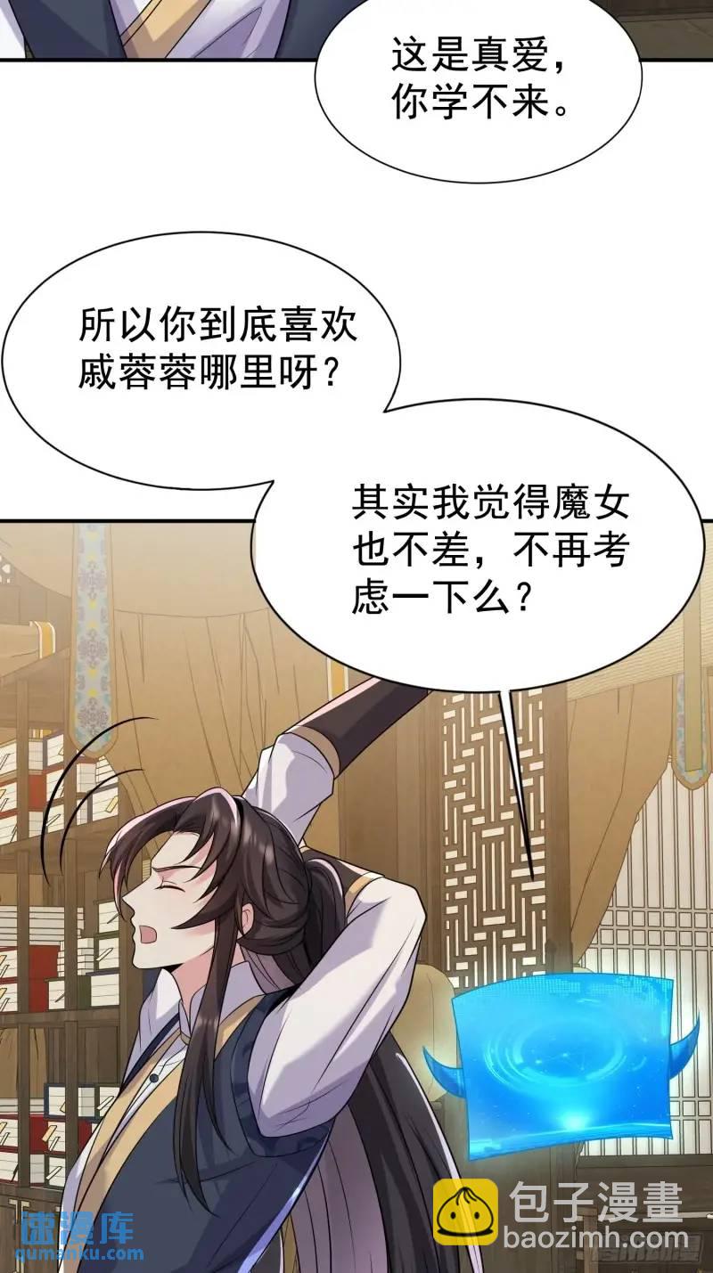 第35话 修炼开始-第35话