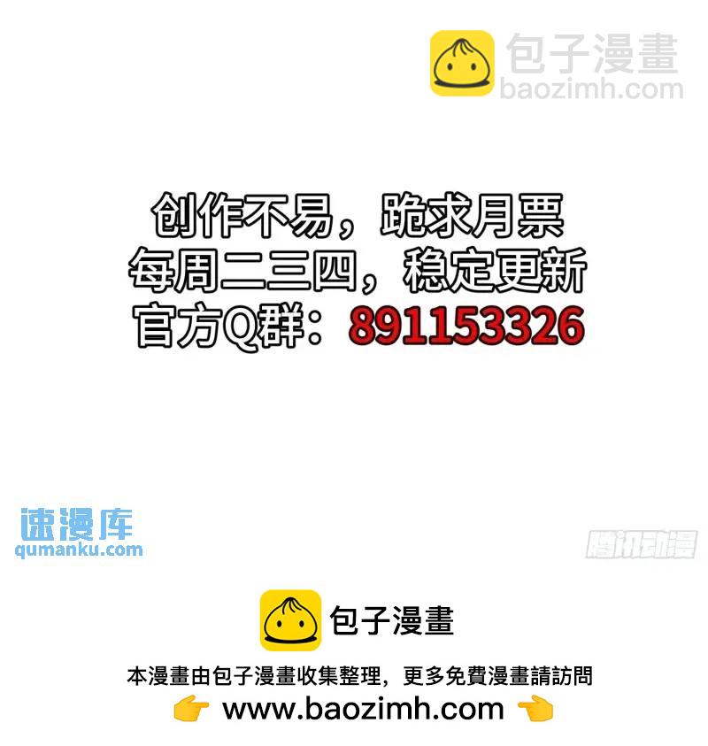 第35话 修炼开始-第35话