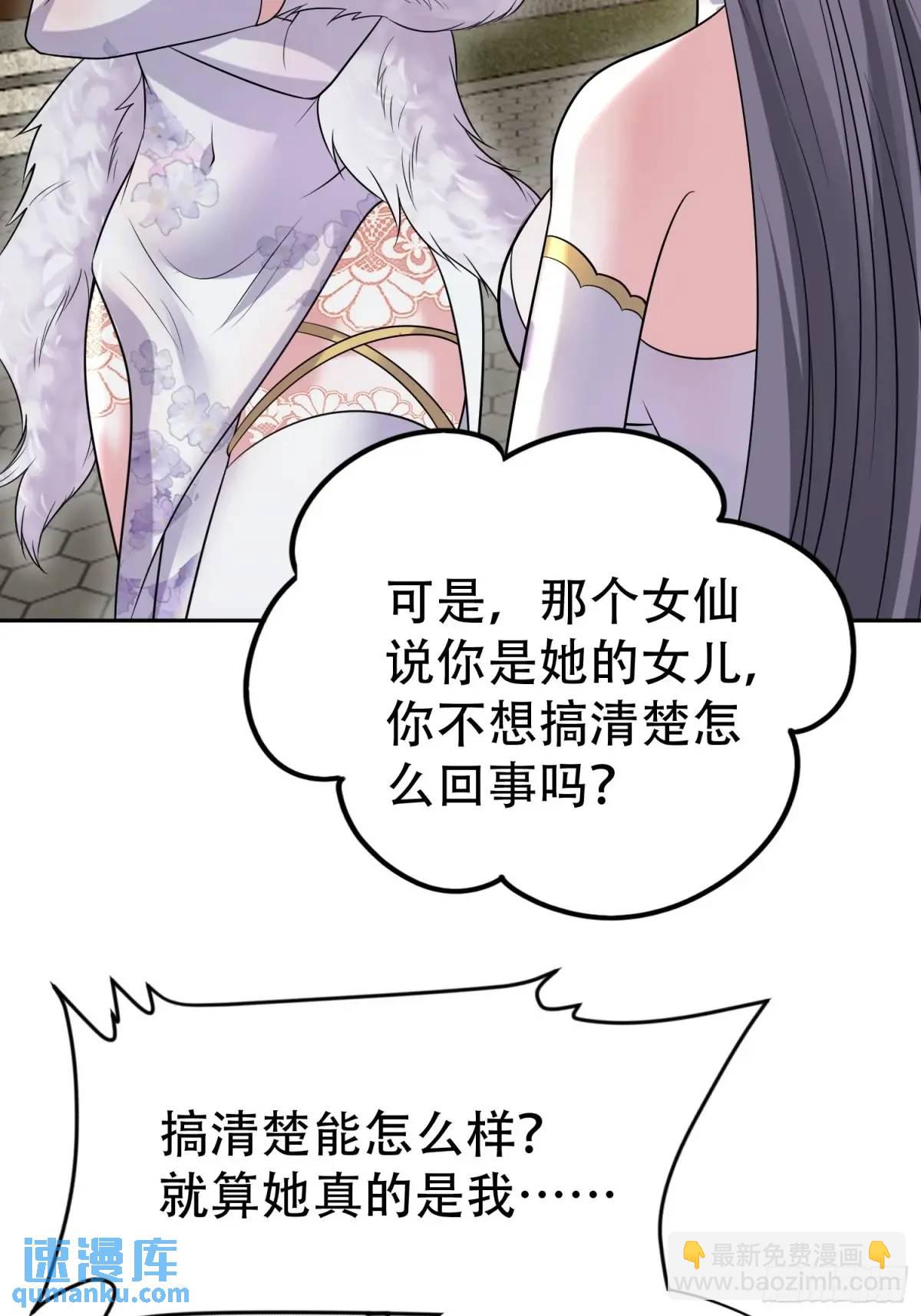 第37话 得来不易的幸福-第37话