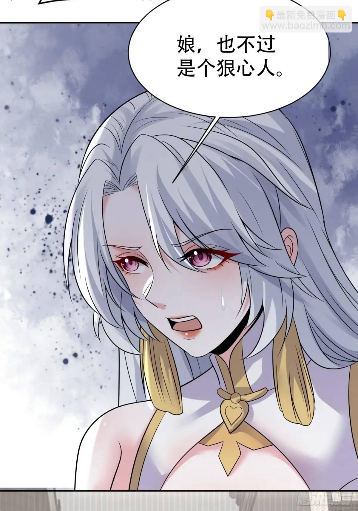 第37话 得来不易的幸福-第37话