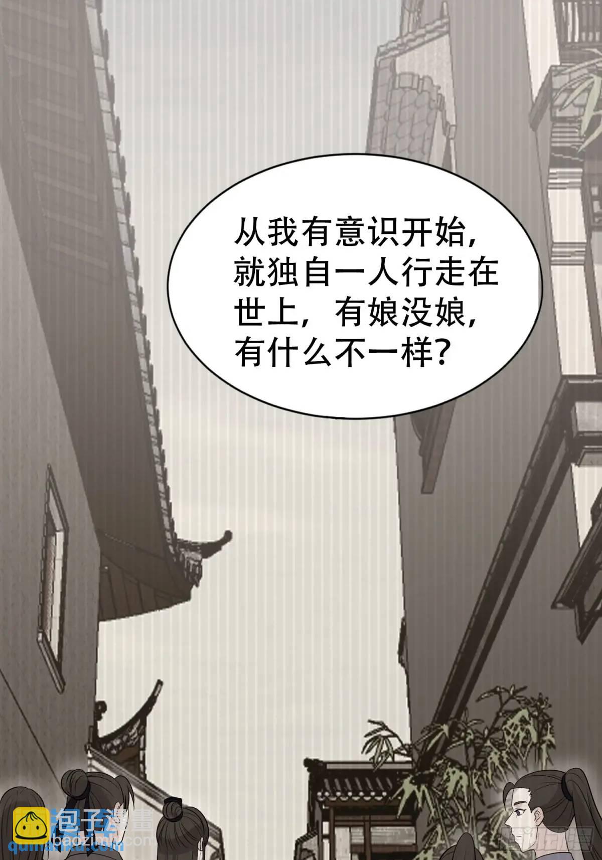 第37话 得来不易的幸福-第37话