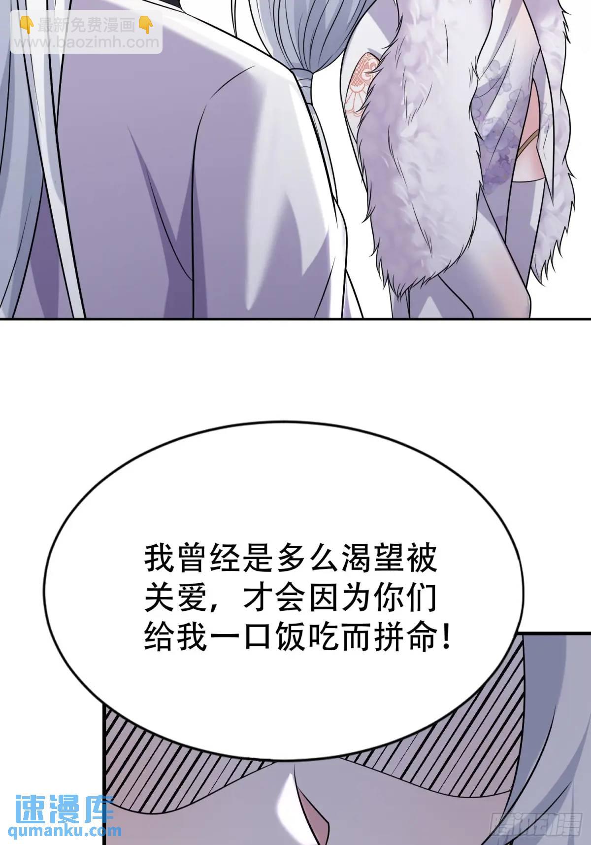 第37话 得来不易的幸福-第37话