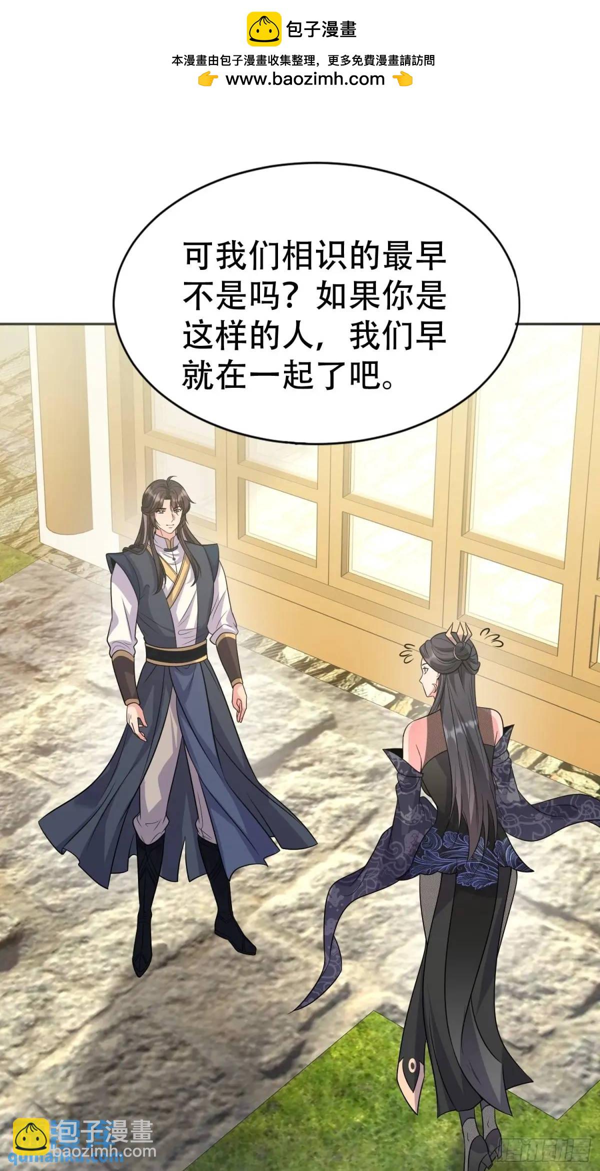 第37话 得来不易的幸福-第37话