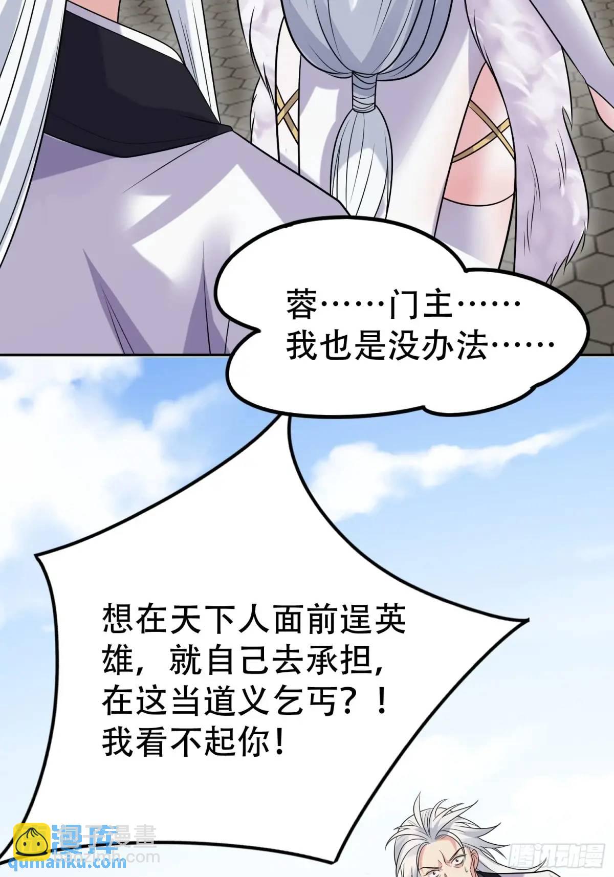 第37话 得来不易的幸福-第37话