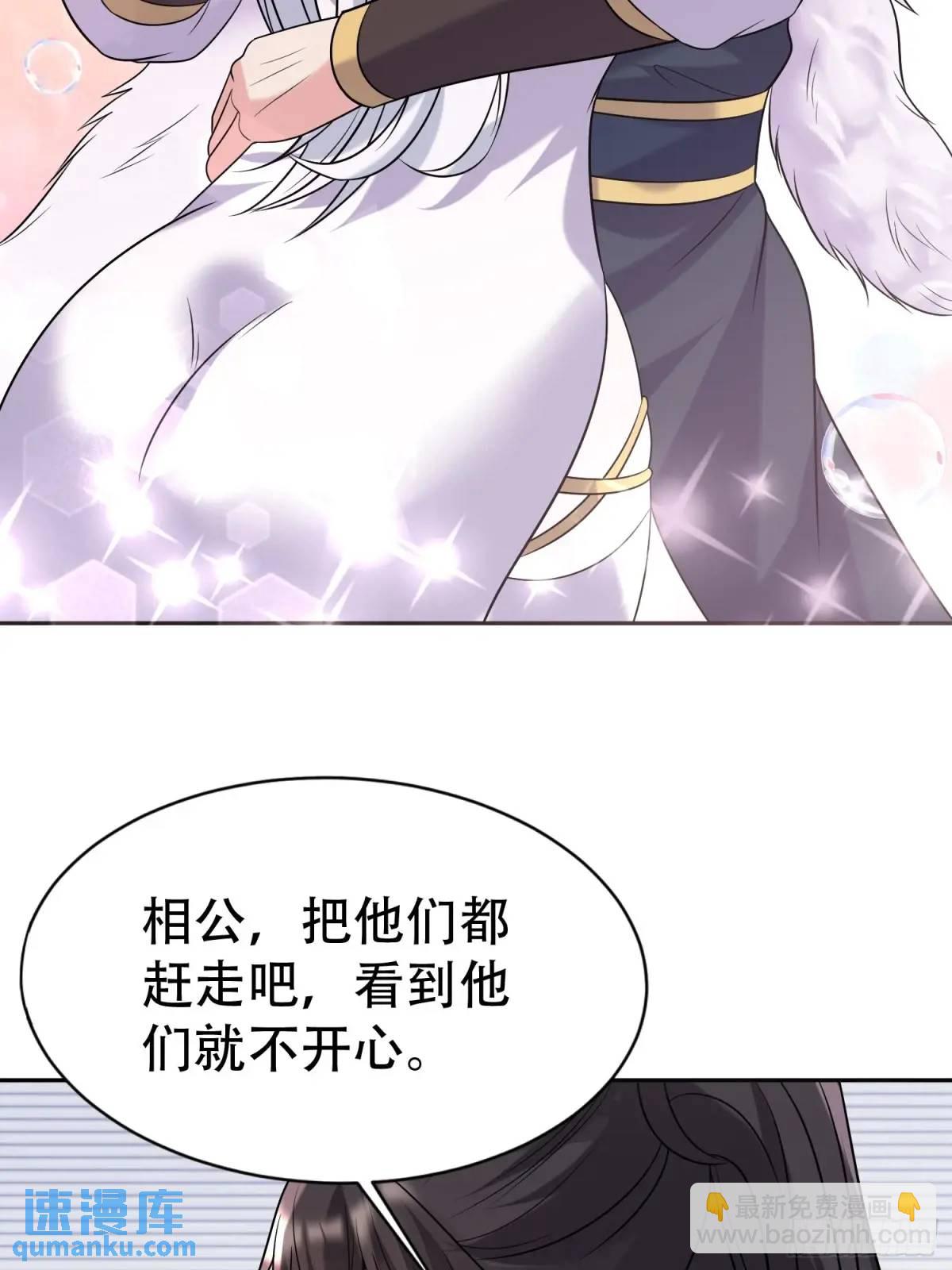 第37话 得来不易的幸福-第37话