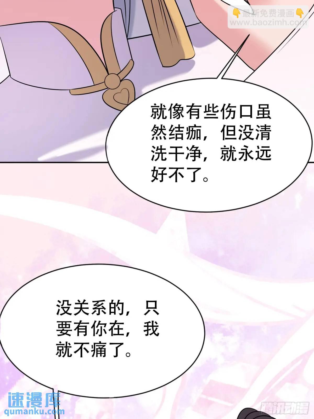 第37话 得来不易的幸福-第37话