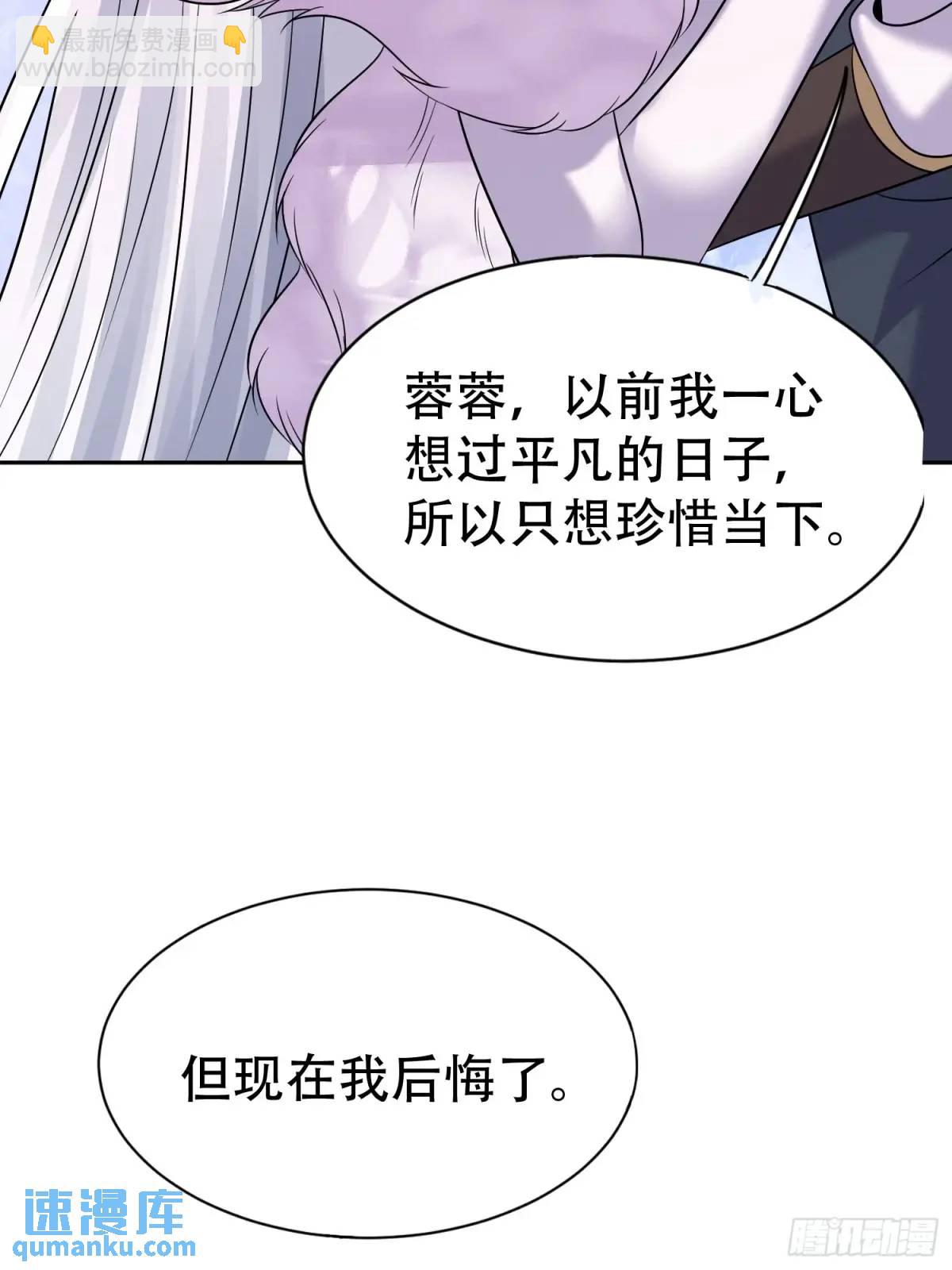 第37话 得来不易的幸福-第37话