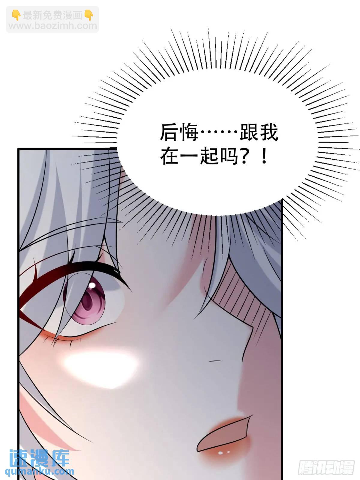 第37话 得来不易的幸福-第37话