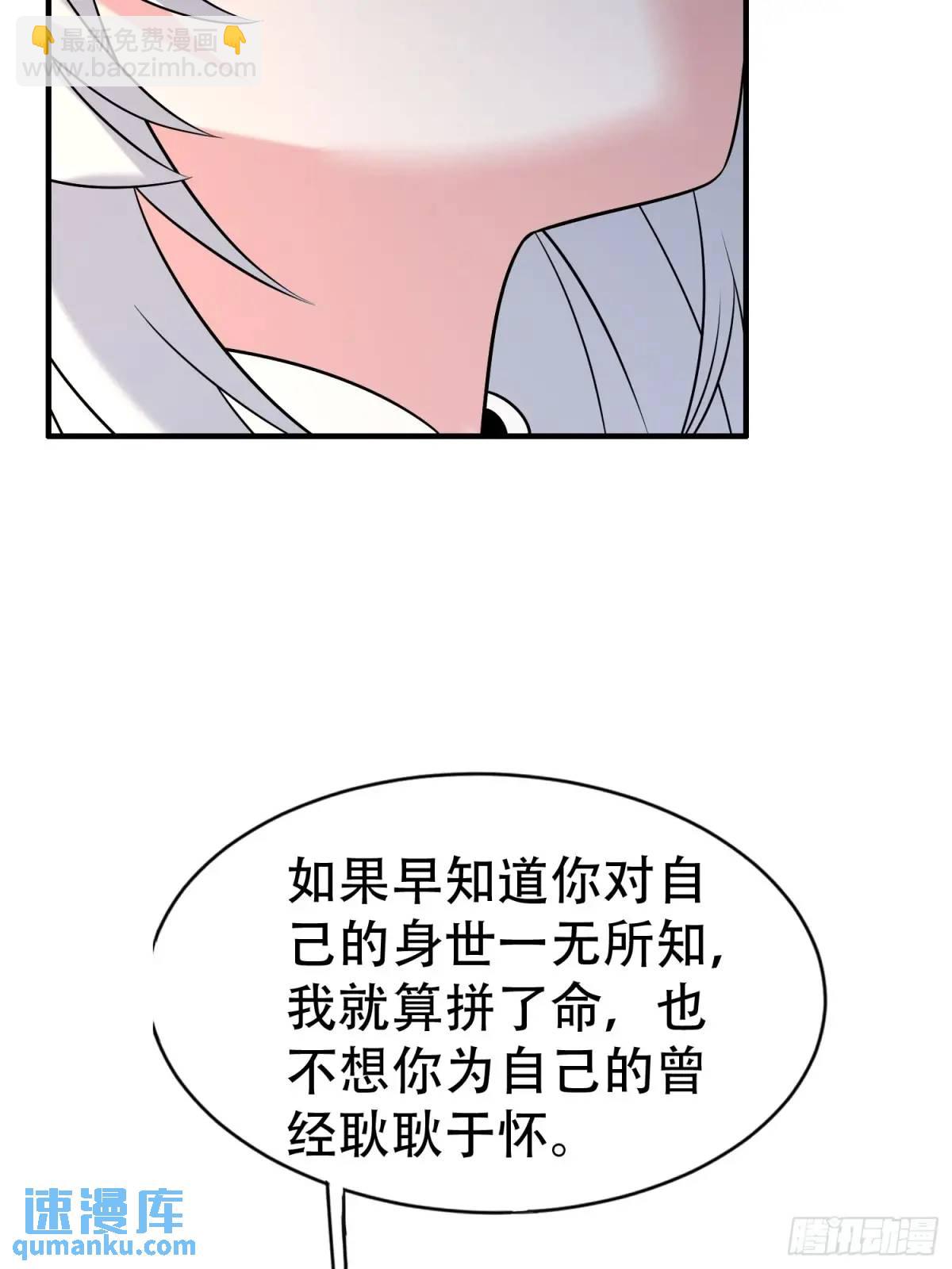 第37话 得来不易的幸福-第37话