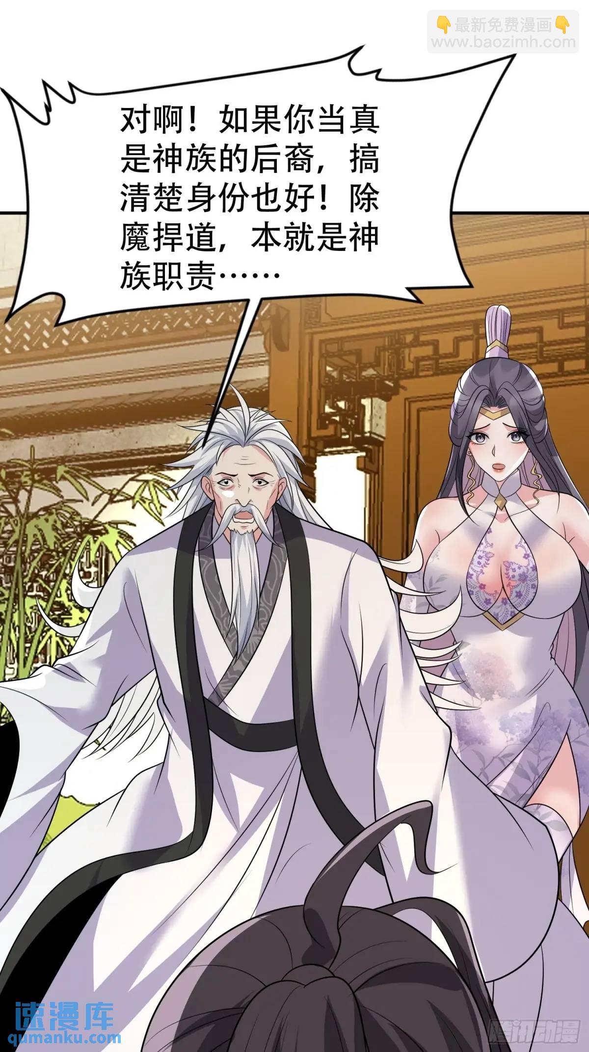 第37话 得来不易的幸福-第37话