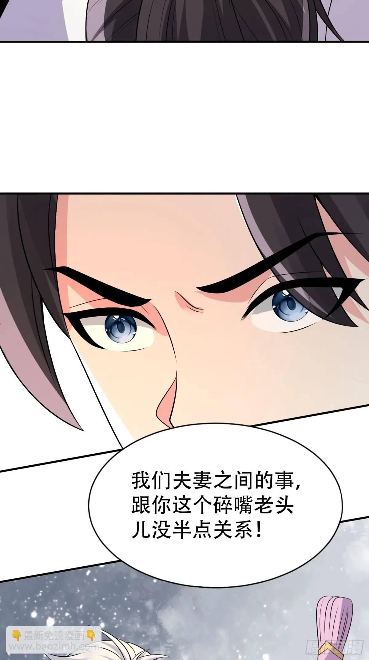 第37话 得来不易的幸福-第37话