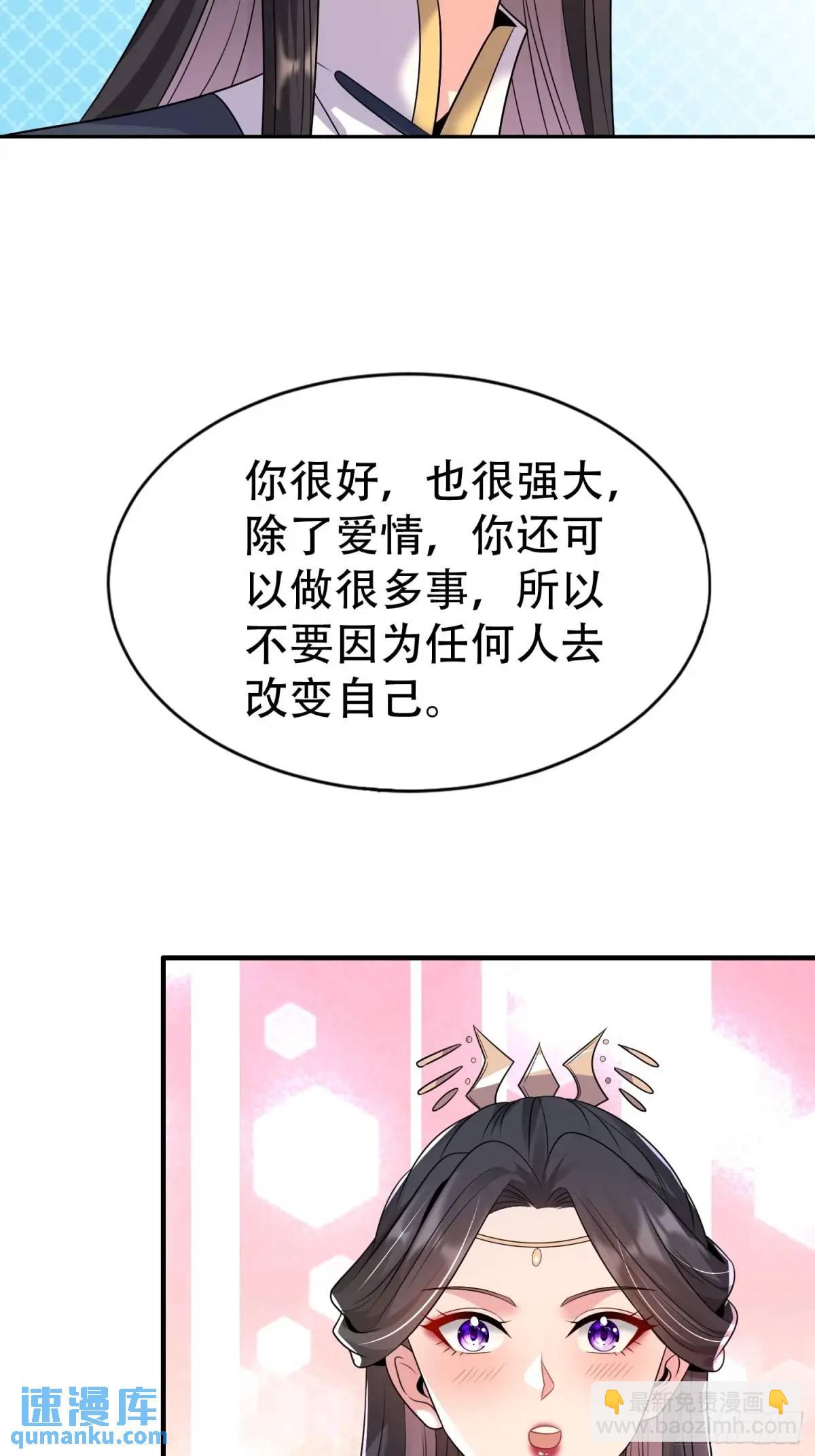 第37话 得来不易的幸福-第37话