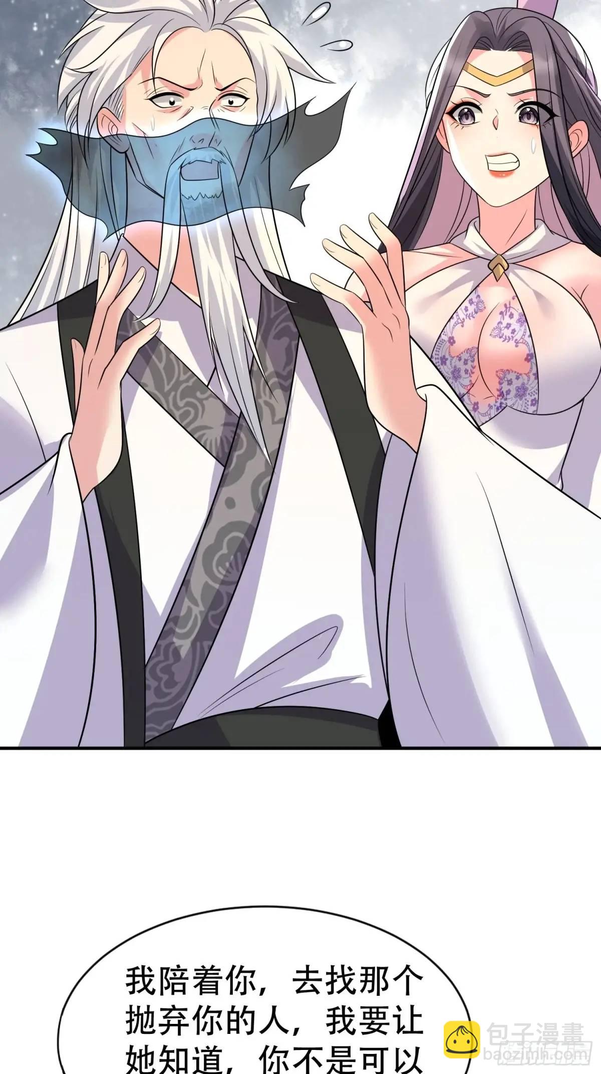 第37话 得来不易的幸福-第37话