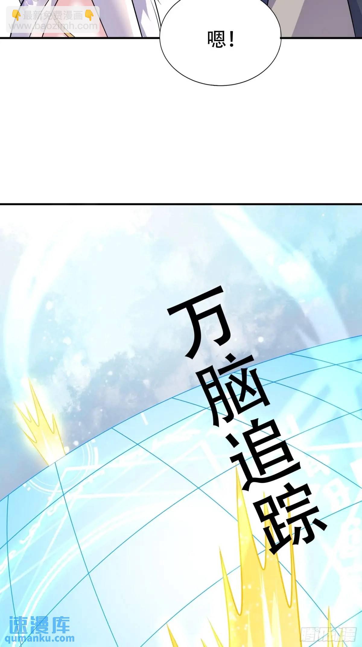 無敵的我軟飯硬吃 - 第37話 得來不易的幸福 - 7